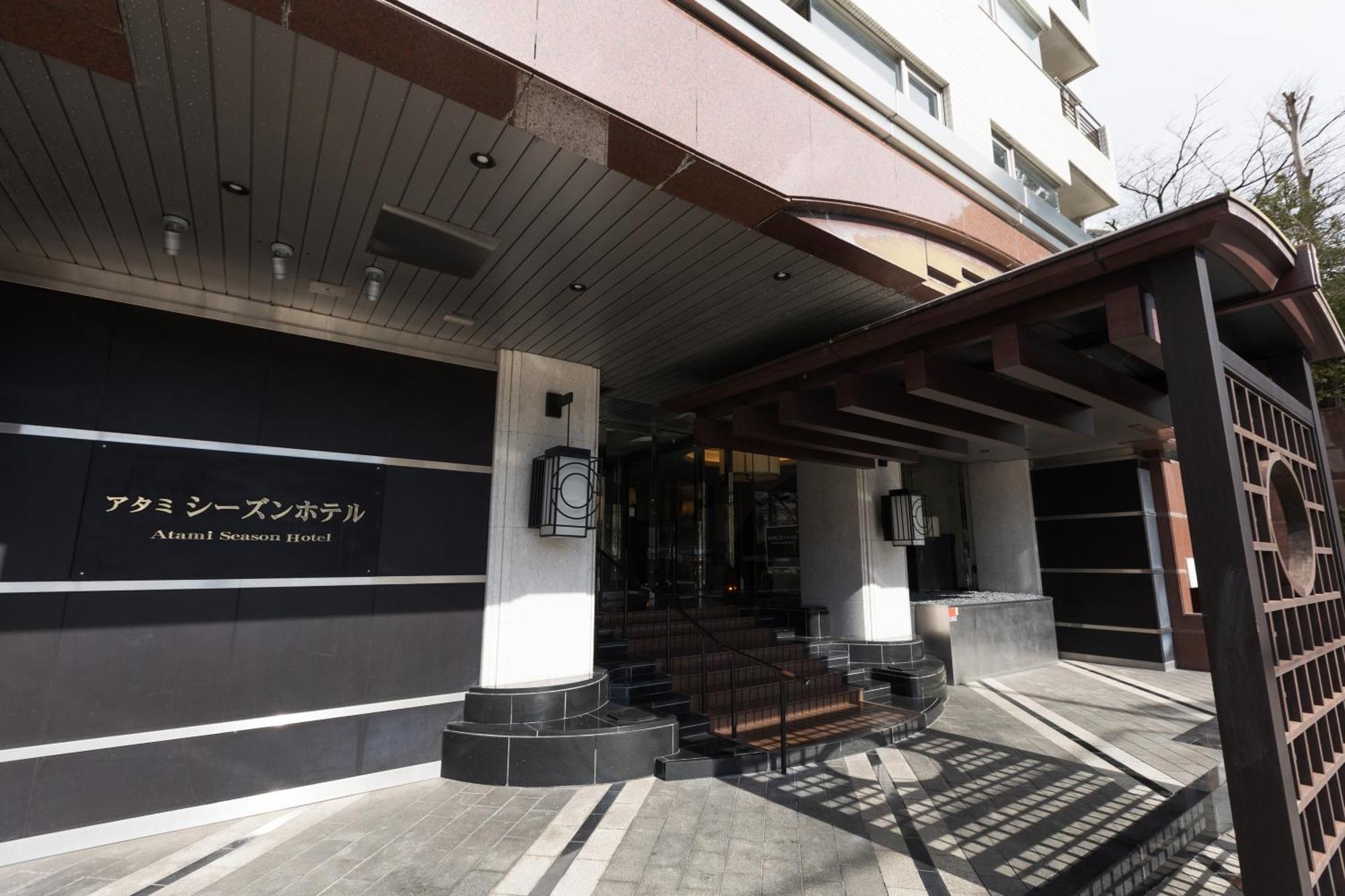 アタミシーズンホテル 熱海市 エクステリア 写真
